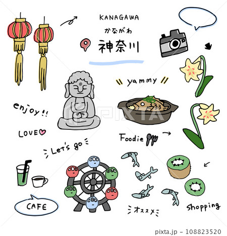 神奈川の手描きのアイコンセット 108823520