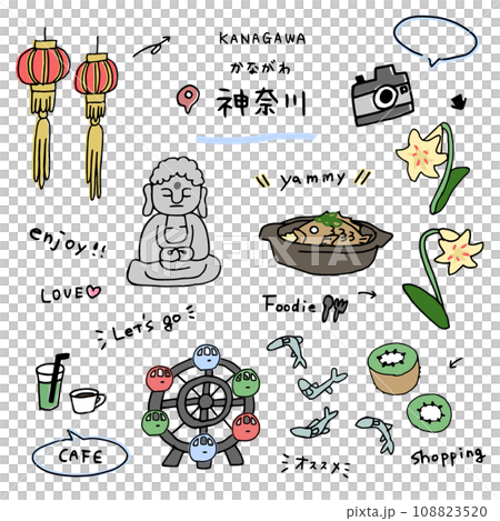 神奈川の手描きのアイコンセット 108823520