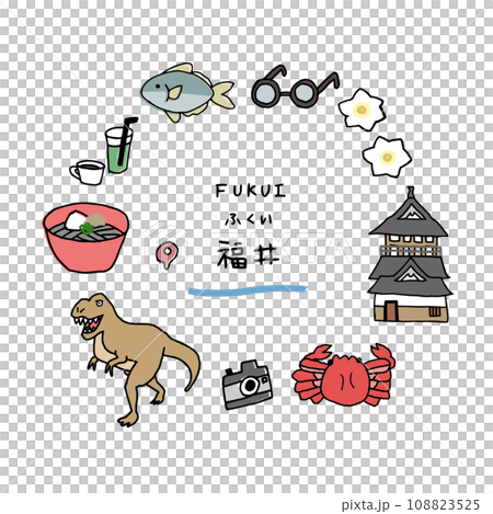 福井の手描きのアイキャッチ 108823525