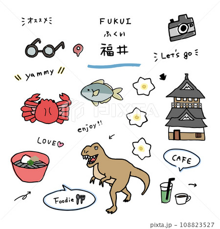 福井の手描きのアイコンセット 福井の手描きのアイコンセット 108823527
