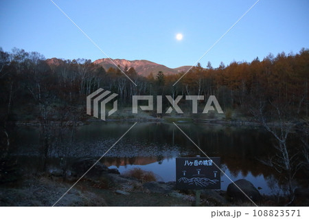 美鈴池の絶景 【長野県南牧村(八ヶ岳高原ロッジ)】 美鈴池の絶景 【長野県南牧村(八ヶ岳高原ロッジ)】 108823571