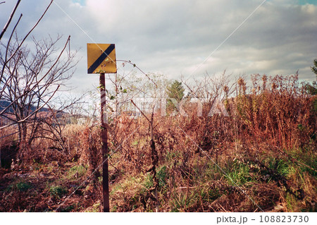 万字線 美流渡駅 標識 108823730