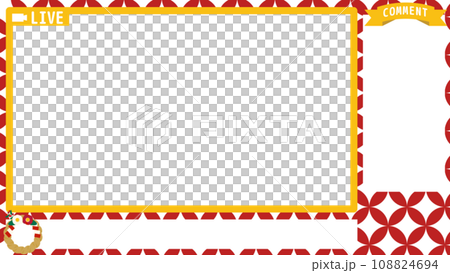 Overlay for New Year’s game distribution 108824694