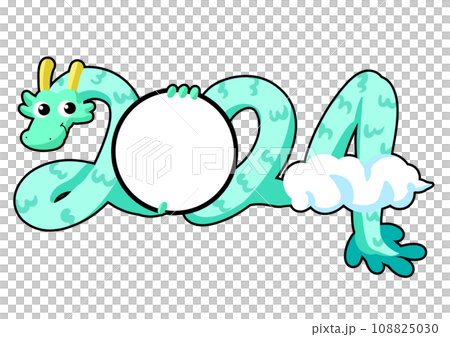 2024 New Year's card face material 108825030