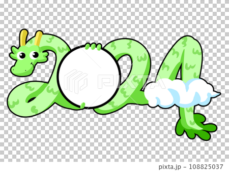 2024年年賀状用顔はめ素材 108825037