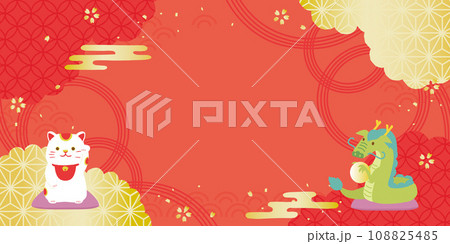 お正月　和柄背景イラスト　招き猫と龍 108825485
