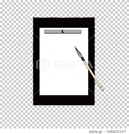 書法書法插圖2 108825537