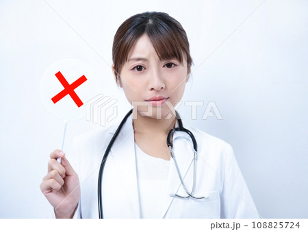 バツマークを持つ病院の先生の女性イメージ 108825724