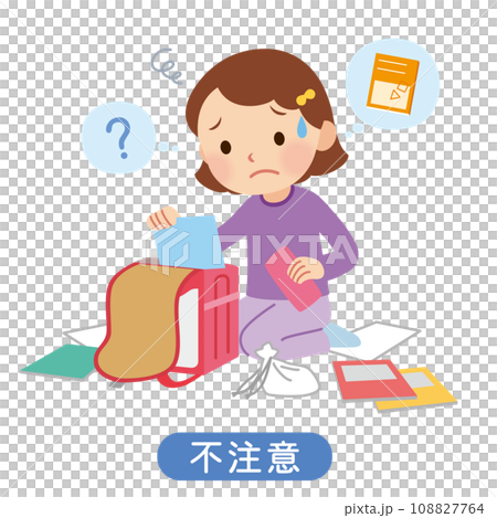 Child searching inside school bag, developmental disorder, inattention Child searching inside school bag, developmental disorder, inattention 108827764