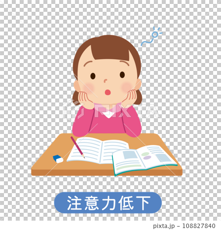 集中できずぼんやりしている子供　発達障害　小学生　注意力低下 108827840