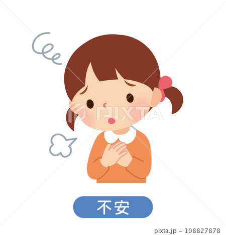 ため息をつき不安そうな女の子　緊張 108827878