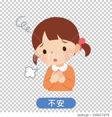 ため息をつき不安そうな女の子　緊張 108827878