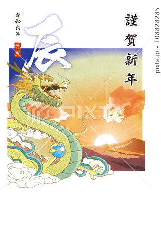和風の年賀デザイン　日の出背景 108828285