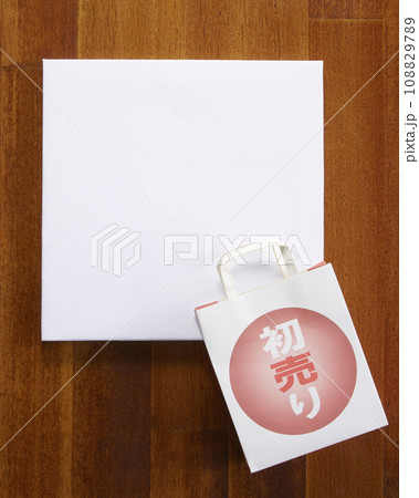 初売り_福袋_セールイメージ_正月 初売り_福袋_セールイメージ_正月 108829789