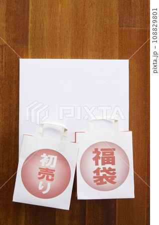 初売り_福袋_セールイメージ_正月 初売り_福袋_セールイメージ_正月 108829801