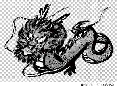 墨で描いた龍のイラスト素材 [108830458] - PIXTA