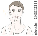 肌の調子が良くて喜ぶ女性 108832363