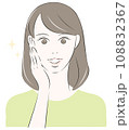 肌の調子が良くて喜ぶ女性 108832367