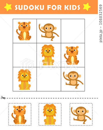 動物の絵のマスパズル 108832569