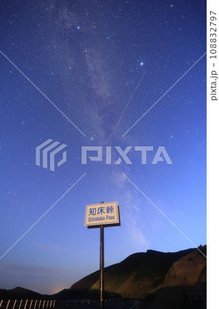 北海道知床峠からの天の川 北海道知床峠からの天の川 108832797
