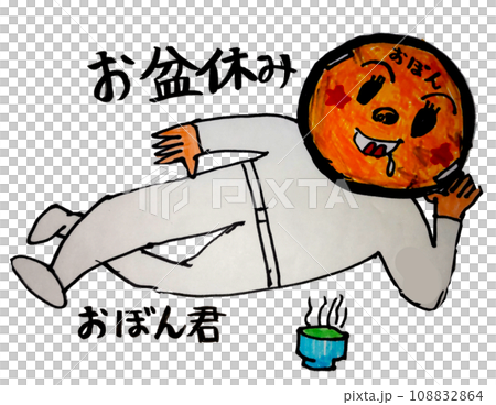 Japanese summer, Obon-kun during Obon holiday 108832864