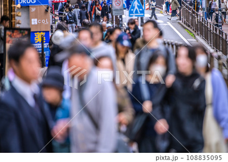 日本の東京都市景観 11月・高齢化社会…老夫婦…。脱コロナで“撲滅”のマ姿が再びか”…予防のマ不要 日本の東京都市景観 11月・高齢化社会…老夫婦…。脱コロナで“撲滅”のマ姿が再びか”…予防のマ不要 108835095