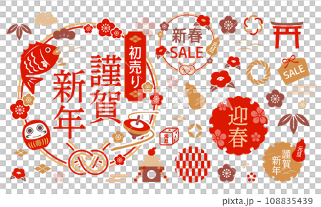 一組新年插畫和日式裝飾品 一組新年插畫和日式裝飾品 108835439