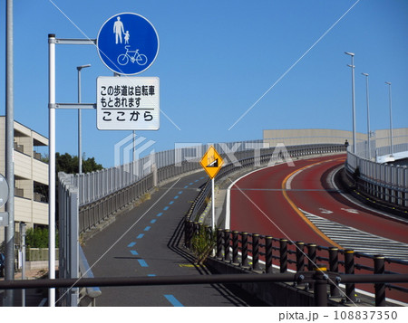 千葉県市川市にある「妙典橋」 千葉県市川市にある「妙典橋」 108837350