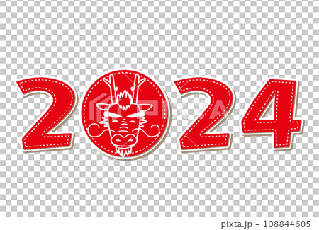 2024年 辰 2024文字のアップリケ風デザイン 108844605