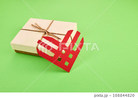 Giving Tuesday, the global day of charity. Red linear heart. 108844820