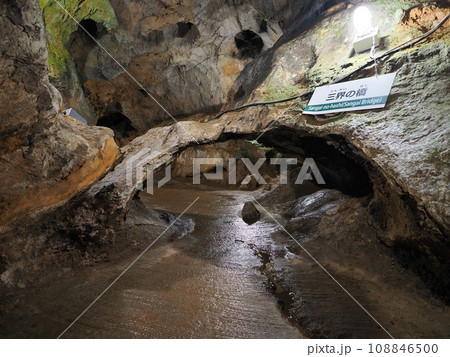 群馬県上野村　鍾乳洞　不二洞 108846500