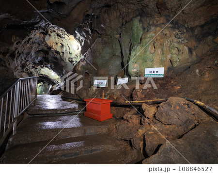 群馬県上野村　鍾乳洞　不二洞 108846527