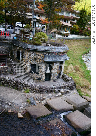 5427 河原の湯 5427 河原の湯 108847430