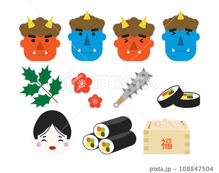 節分のかわいいイラスト素材セット 節分のかわいいイラスト素材セット 108847504