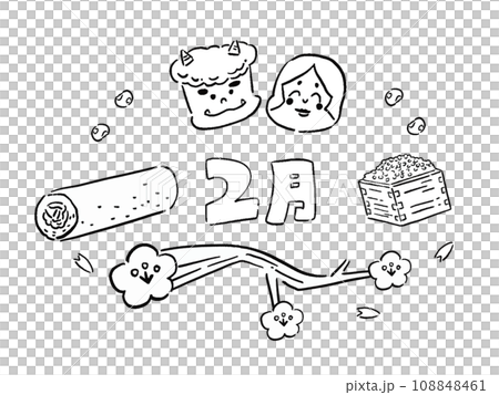 Setsubun illustration Demon, fortune, beans, ehomaki and plum February line drawing single color 108848461