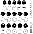 かわいいおばけのアイコンセット　白黒 108848660