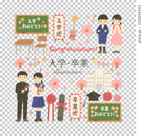 入學和畢業典禮的學校和學生插圖材料集 入學和畢業典禮的學校和學生插圖材料集 108849501