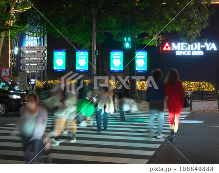 広尾夕景 - 広尾橋交差点 都市景観(2023年11月) 広尾夕景 - 広尾橋交差点 都市景観(2023年11月) 108849888