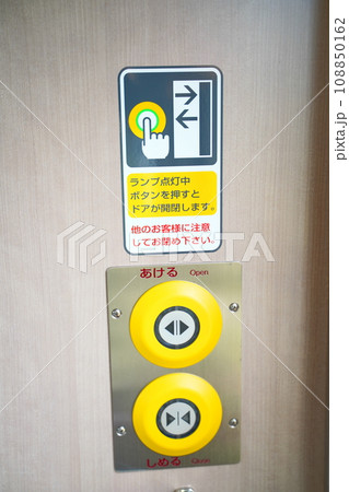 函館ライナー 108850162