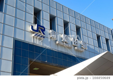 神戸市、長田区にあるJR新長田駅 神戸市、長田区にあるJR新長田駅 108850689