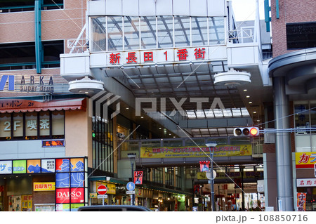 神戸市、長田区の新長田1番街アーケード 108850716
