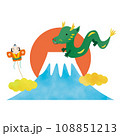 富士山と初日の出と辰と奴凧のイラスト 108851213