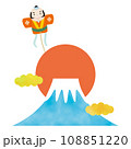 富士山と初日の出と飛んでいる奴凧のイラスト 108851220
