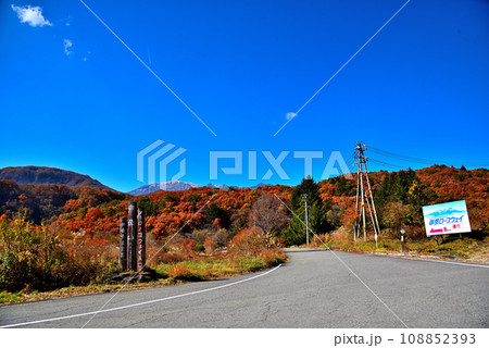 《長野県》紅葉の木曽町三岳 御岳ロープウェイ入口から望む御岳山 《長野県》紅葉の木曽町三岳 御岳ロープウェイ入口から望む御岳山 108852393
