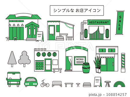 シンプルなお店のアイコンセット シンプルなお店のアイコンセット 108854257