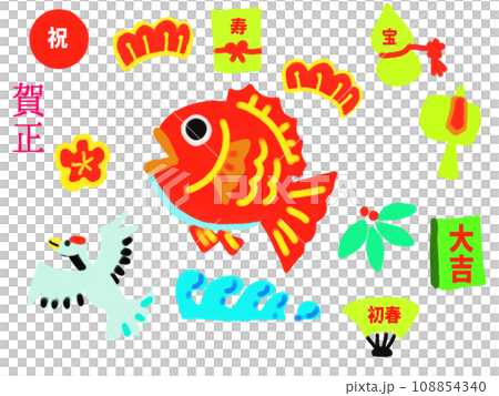 鯛のだるまと鯛と縁起物の年賀状用イラスト素材集 108854340