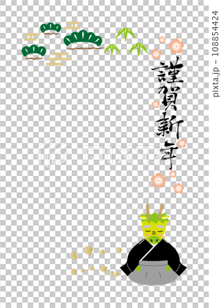 辰年のカジュアル年賀状、はがきサイズ、背景なし、賀詞あり、挨拶文なし 辰年のカジュアル年賀状、はがきサイズ、背景なし、賀詞あり、挨拶文なし 108854424