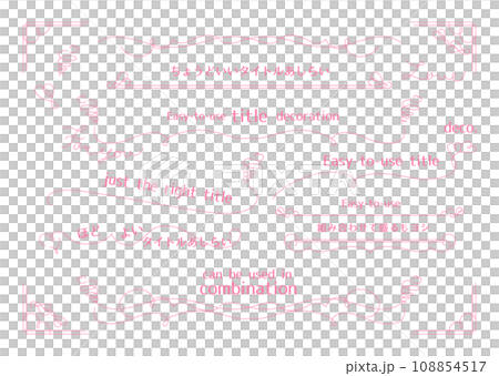 Vector material: Just the right title _ Valentine's Day Vector material: Just the right title _ Valentine's Day 108854517