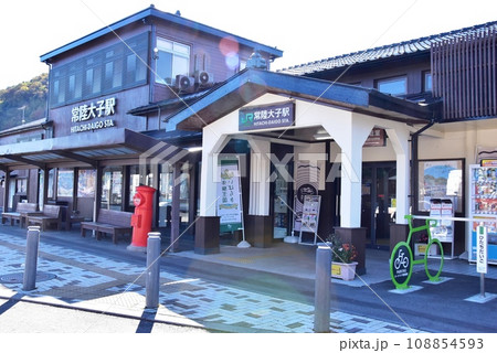 茨城県大子町 水郡線(奥久慈清流ライン)の常陸大子駅 茨城県大子町 水郡線(奥久慈清流ライン)の常陸大子駅 108854593