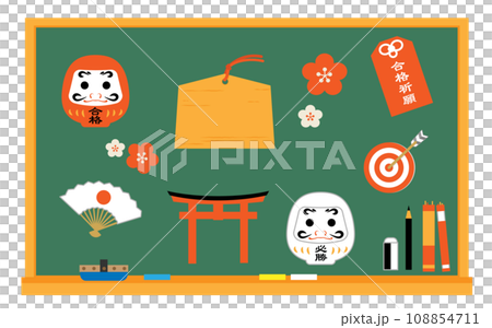考試學習支援圖像插畫素材 108854711